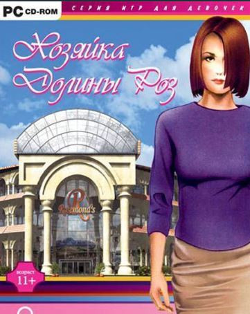Скачать игру Хозяйка долины роз
