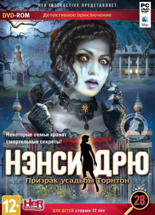 Скачать игру Нэнси Дрю 28: Призрак Поместья Торнтон