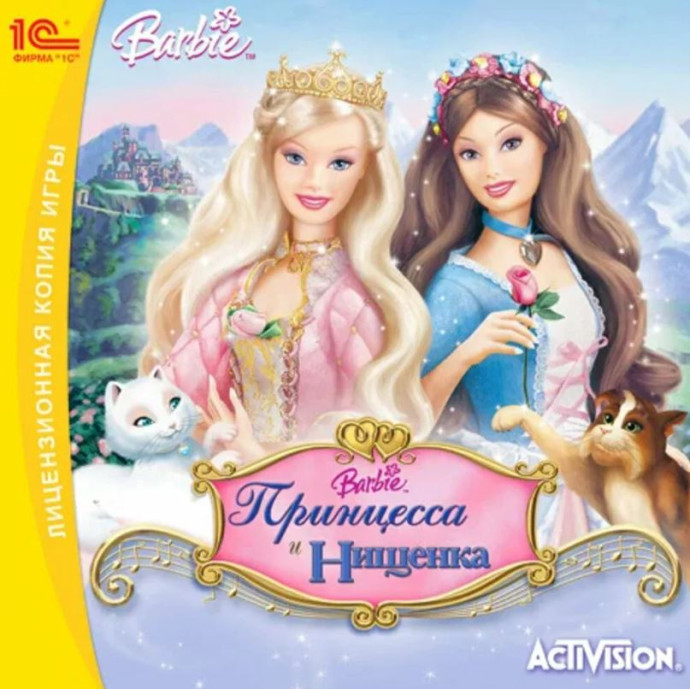 Скачать игру Барби: Принцесса и Нищенка
